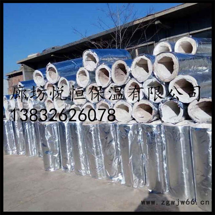 供应cas铝镁质保温管 管道防腐保温材料图3