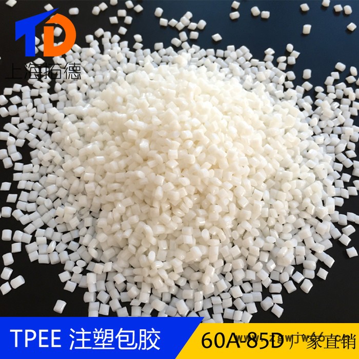 TPEE防水材料图5