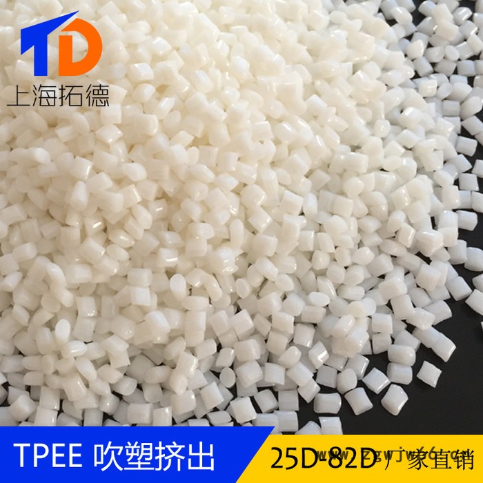 TPEE防水材料图6