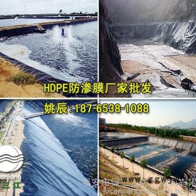 透明塑料防水材料