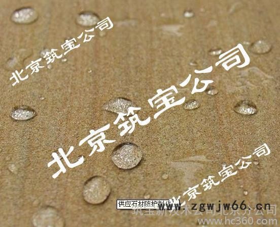 用于配制渗透型防水材料的道康宁6689泛碱阻止剂图5