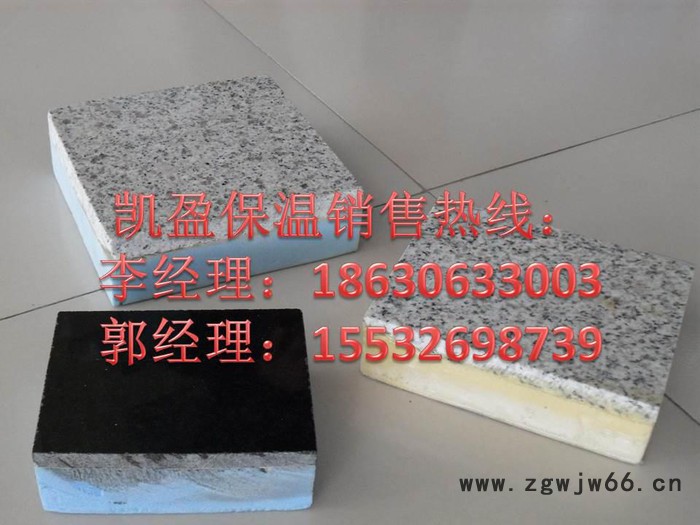 齐全聚氨酯发泡保温板厂家-河北凯盈保温材料有限公司图3