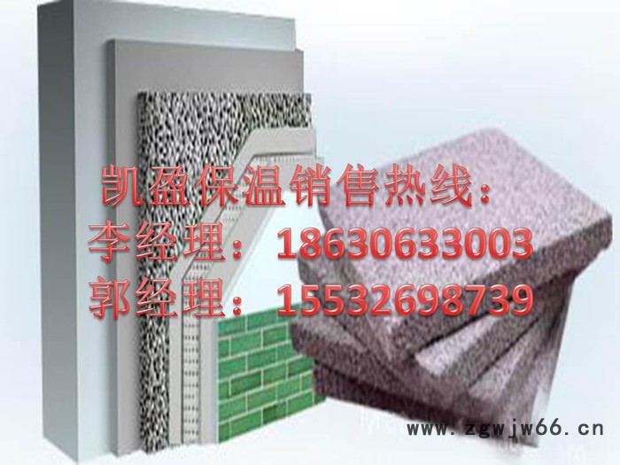 齐全聚氨酯发泡保温板厂家-河北凯盈保温材料有限公司图2