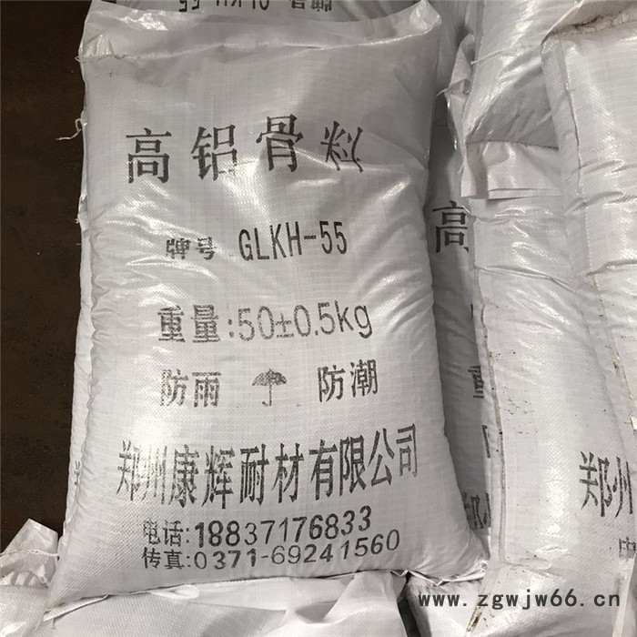 奇运QY 高铝骨料 耐火材料  耐火骨料 骨料生产厂家 河南骨料图3