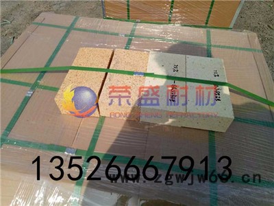 荣盛解析不定型耐火材料的三种结合方式图3