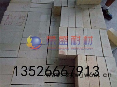 荣盛解析不定型耐火材料的三种结合方式图2