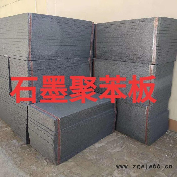保温材料石墨聚苯板图6