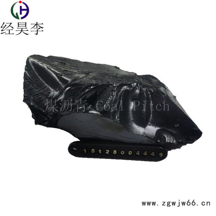 经昊化工 煤沥青 高温沥青块适用于 防水材料，炮泥，防水材料等图3