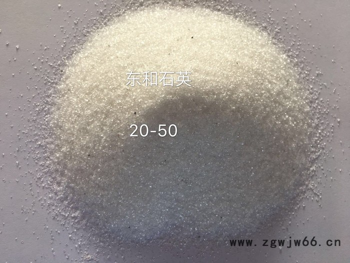 熔融石英铸造水口耐火材料图4