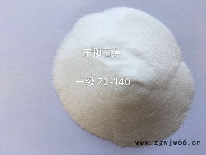 熔融石英铸造水口耐火材料图5