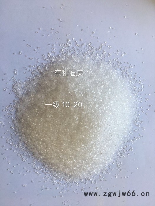 熔融石英铸造水口耐火材料图3