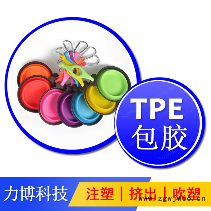 TPE防水材料图5