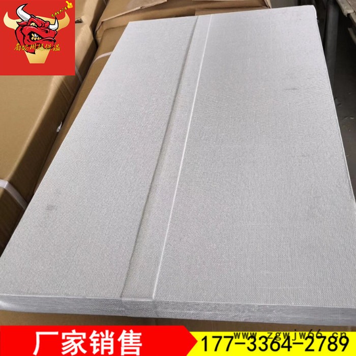 A级防火阻燃保温材料 stp真空保温板 外墙保温系统 厂家图5