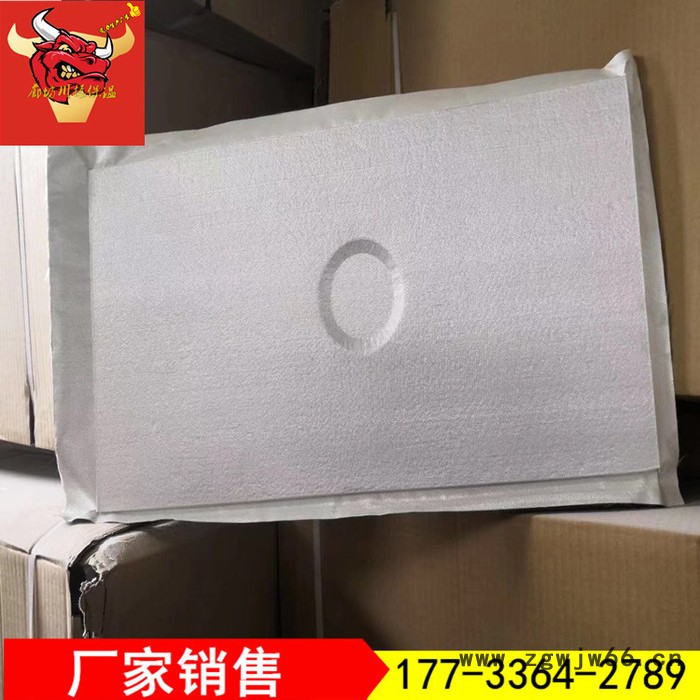 A级防火阻燃保温材料 stp真空保温板 外墙保温系统 厂家图2