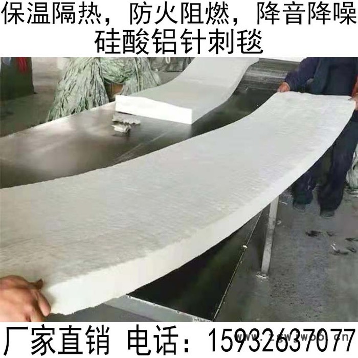 华垣  硅酸铝针刺毯  硅酸铝隔热保温棉   硅酸铝保温棉   硅酸铝保温材料厂家图5