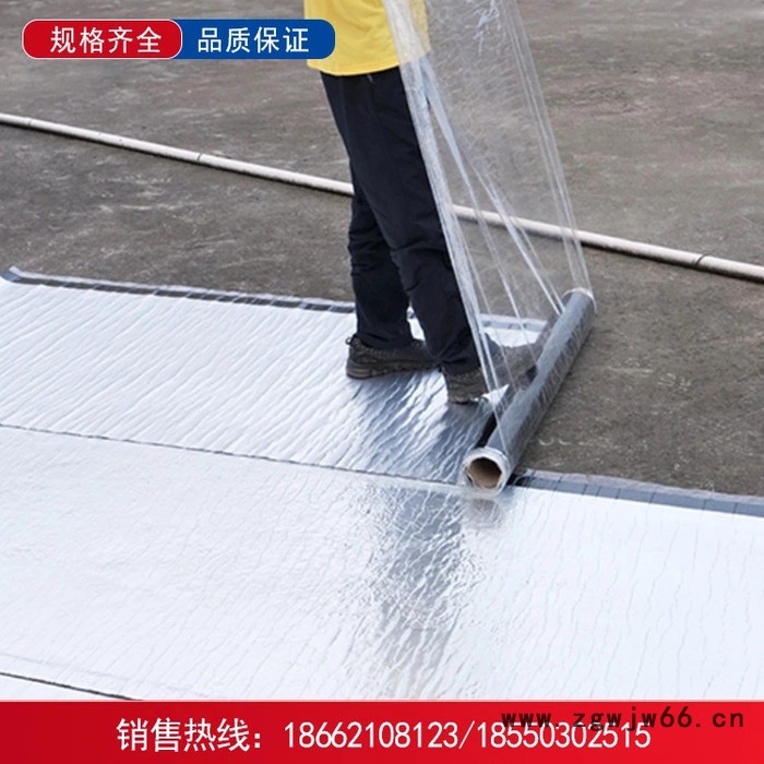铝镁锰板金属屋面防水材料 SBS沥青自粘隔热卷材裂缝强力堵漏胶带楼顶防漏带铝箔图4