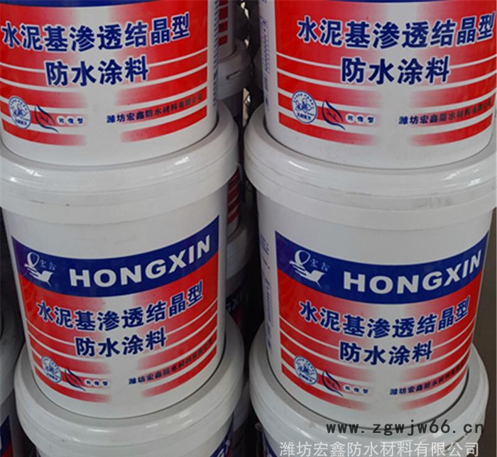 水泥基渗透结晶防水涂料 直销 防水材料采购图3