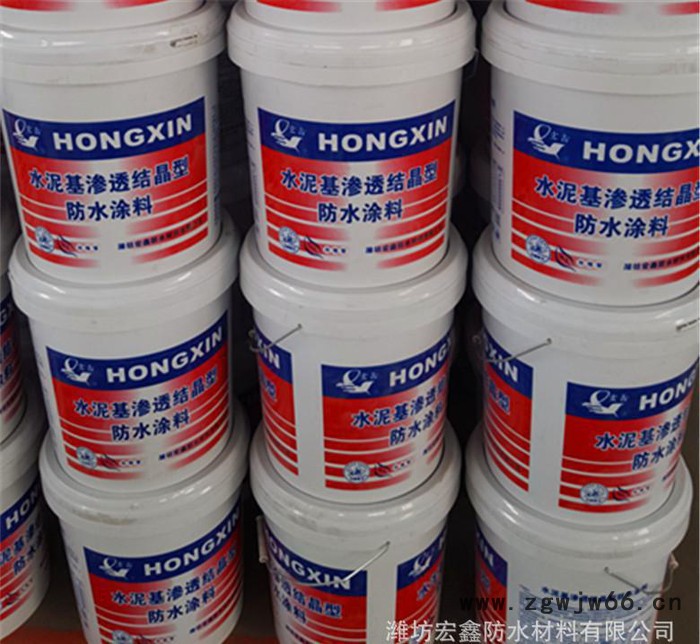 水泥基渗透结晶防水涂料 直销 防水材料采购图2