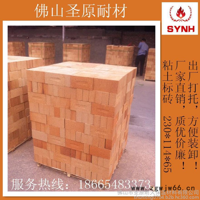 佛山** 生产批发 厨具专用通 耐火 防火材料 180*170*150大扁通耐火通 耐火材料图8