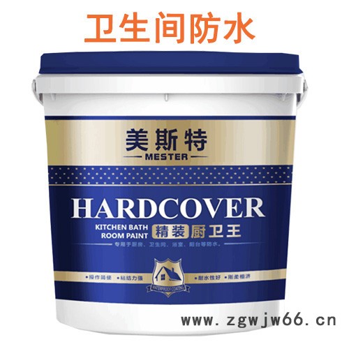 室内防水厨卫王防水涂料防水材料厂家 美斯特防水涂料图3