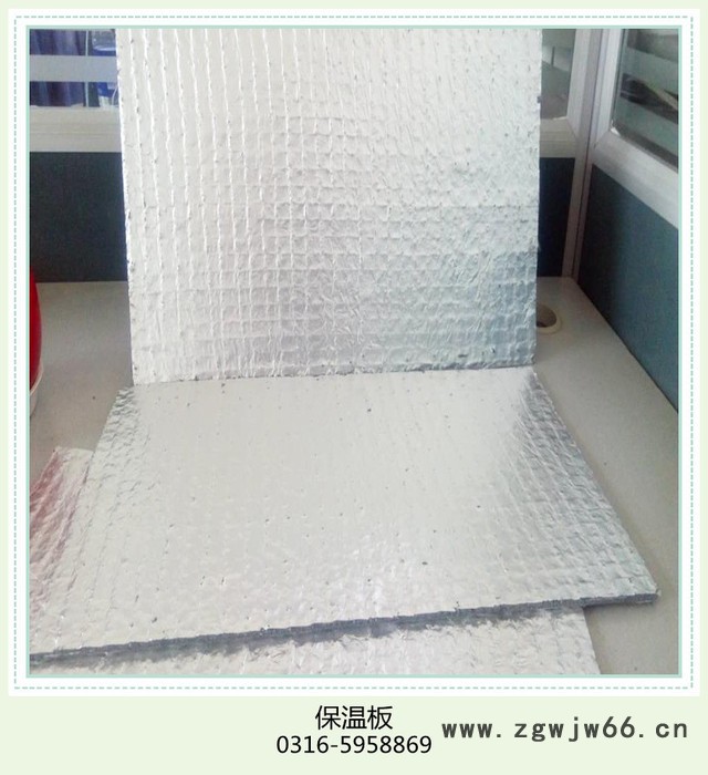 高温耐火材料博亚500*240*5图2