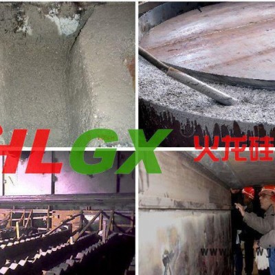 新型耐火材料-耐火陶瓷纤维喷涂料