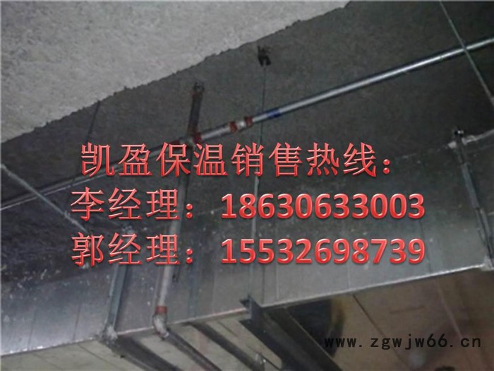 顶棚专用无机纤维喷涂保温材料施工-报价图2