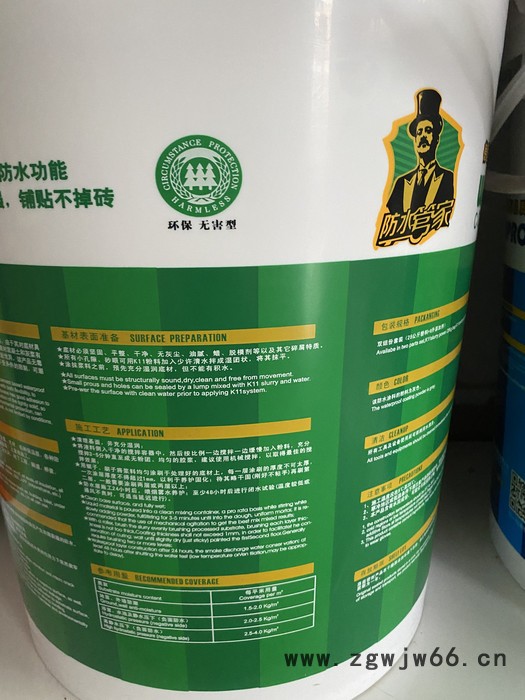 广东防水涂料厂家 柔韧型双组份防水涂料 家装工程防水品牌家博士 家装防水材料图2