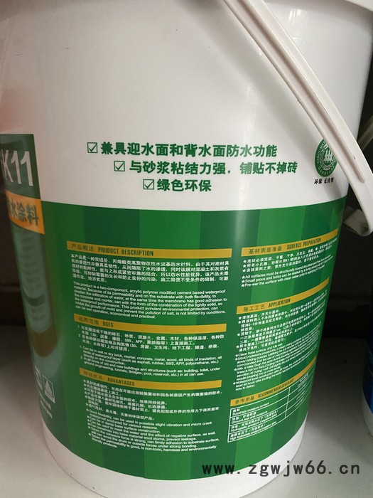 广东防水涂料厂家 柔韧型双组份防水涂料 家装工程防水品牌家博士 家装防水材料图5