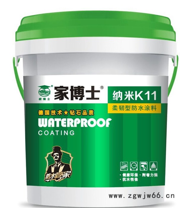 广东防水涂料厂家 柔韧型双组份防水涂料 家装工程防水品牌家博士 家装防水材料图8