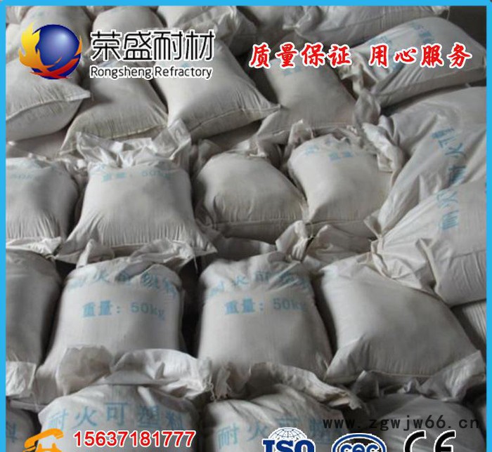 高铝耐火水泥 高铝水泥 高温水泥性能 河南耐火材料图2