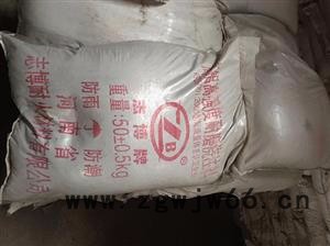 付哥耐火材料 佛山鸭牌水泥 耐火材料批发图4