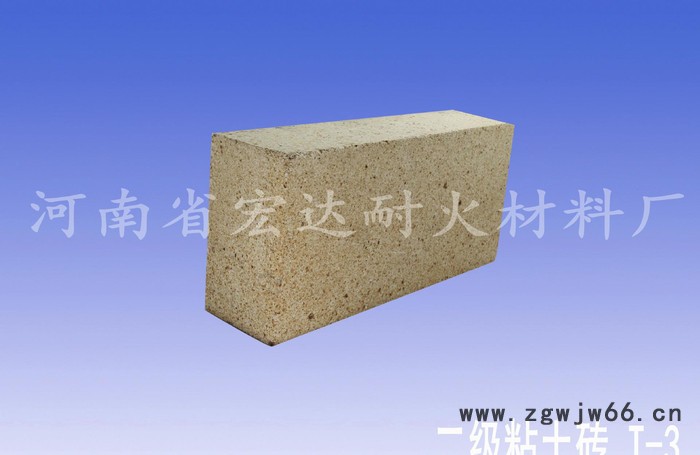 生产 **耐火粘土砖 隔热保温砖 河南宏达耐火材料厂图2