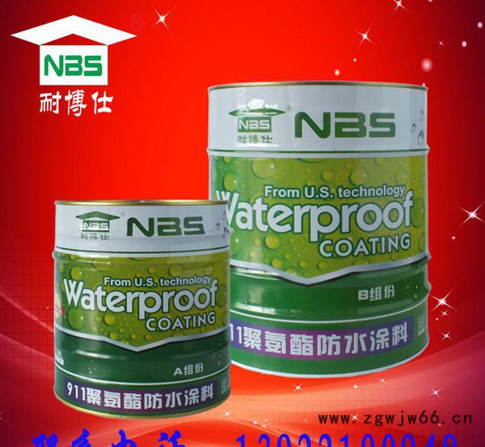 防水销售911聚氨酯防水材料 双组份 911防水图3