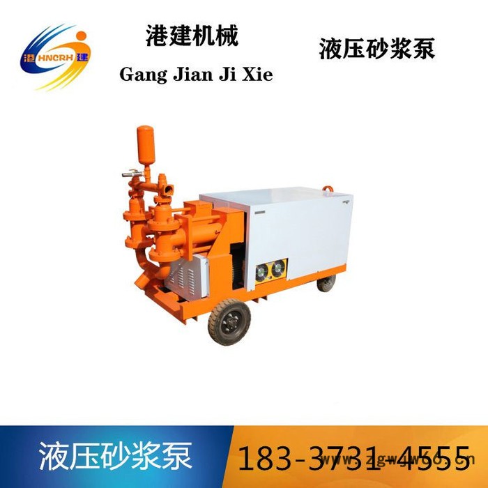 新余防水材料注浆机 压力注浆机防水材料注浆机图7