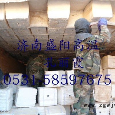 陶瓷纤维耐火棉 耐火材料