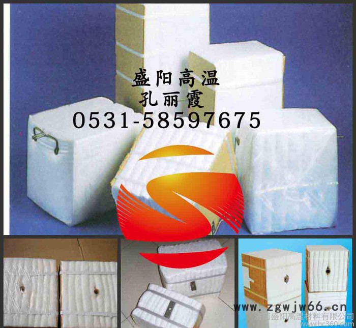 陶瓷纤维耐火棉 耐火材料图2
