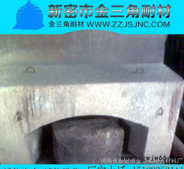 河南耐火材料直销，锆刚玉捣打料，玻璃行业用浇注料 耐火砖图3