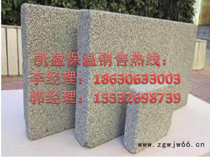 河北聚氨酯泡沫保温板诚信厂家-大城凯盈保温材料厂图4