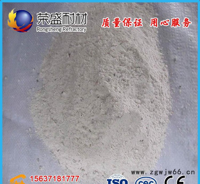荣盛郑州耐火浇注料、耐火砖、耐火材料图2