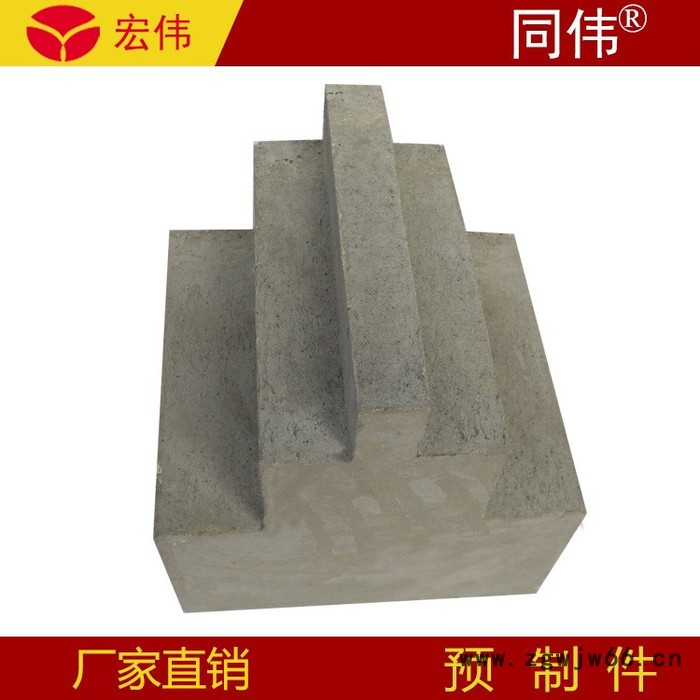 郑州宏伟耐火材料 预制件** 耐火材料成产基地 **耐火材料图3