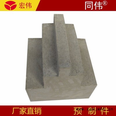 郑州宏伟耐火材料 预制件** 耐火材料成产基地 **耐火材料