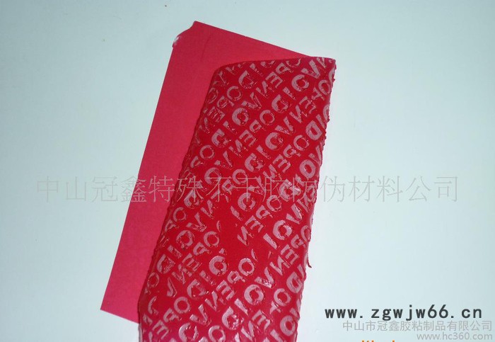 零售遇水变红防伪材料、水感材料、防水材料图2