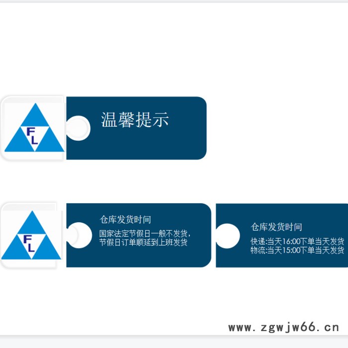 沣凌透明防水材料防水乳液图6