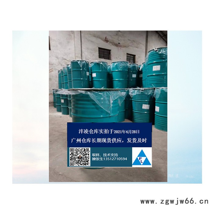 沣凌透明防水材料防水乳液图5