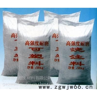 其它耐火材料图2