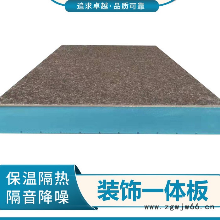 保温材料 轻质保温一体板厂家 保温材料价格 质量可靠 支持定制 外墙保温装饰一体板聚氨酯图2