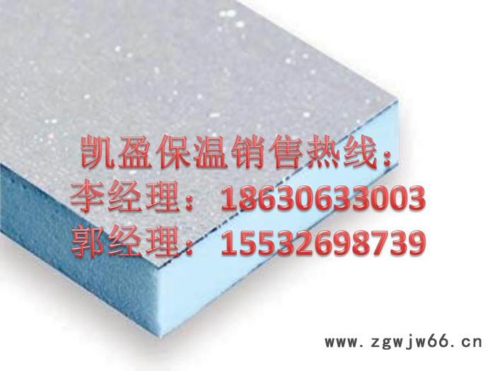 聚氨酯冷库保温板-河北凯盈保温材料有限公司图4