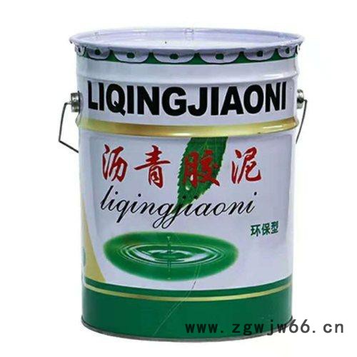 海晨供应 防水防腐沥青胶泥 耐高温耐腐蚀嵌缝沥青胶泥 公路裂缝屋面防水混凝土缝防水材料图2