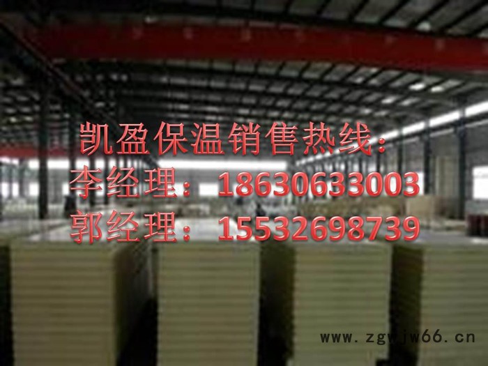 河北聚氨酯发泡保温板价格-凯盈保温材料有限公司图3